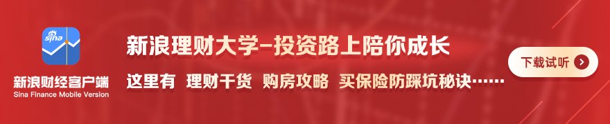 价格调控、渠道博弈、回流酒冲击、国际化迟缓 贵州茅台市场化改革前路漫漫